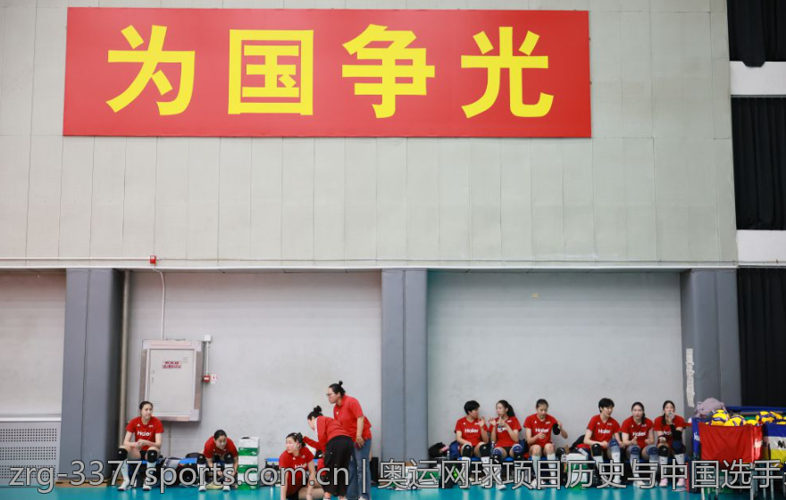 奥运网球项目历史与中国选手表现