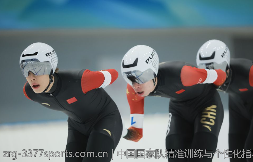 中国国家队精准训练与个性化指导案例