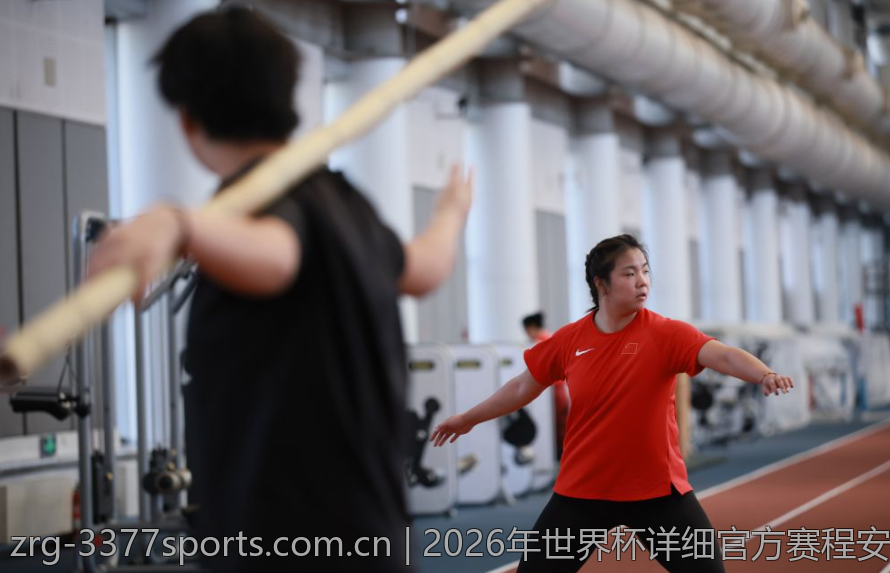 2026年世界杯详细官方赛程安排全指南