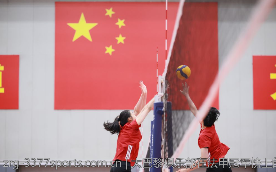 大巴黎俱乐部在法甲冠军榜上的位置分析