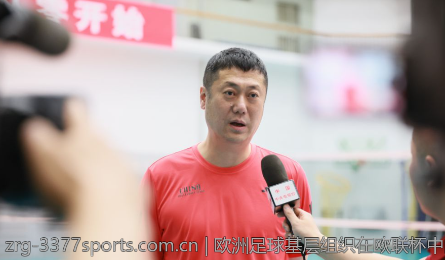 欧洲足球基层组织在欧联杯中的扶持策略