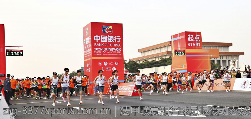环法自行车赛奖项设置及获奖条件详解