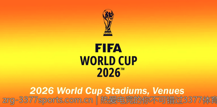 热爱电竞的你不可错过3377体育