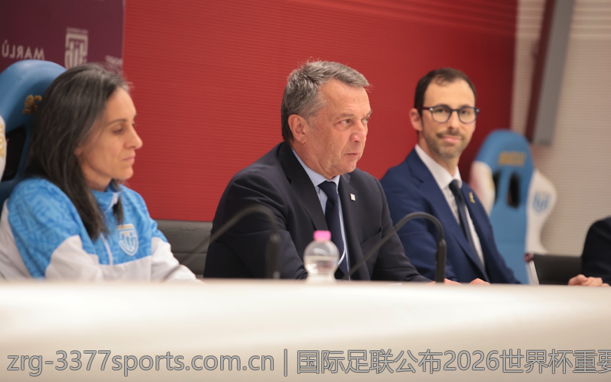 国际足联公布2026世界杯重要更新